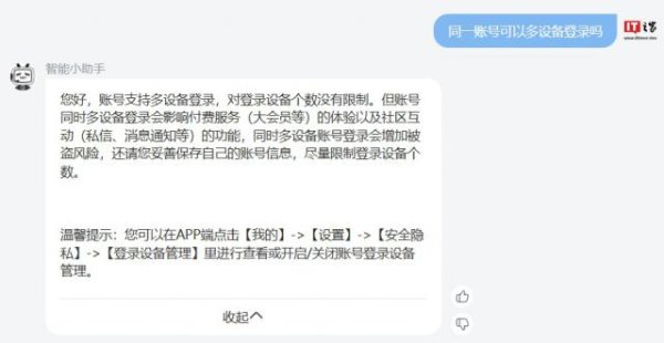 九游体育app(中国)官方网站将于 2025 年 1 月 16 日收效-九游「中国体育」娱乐 官方网站