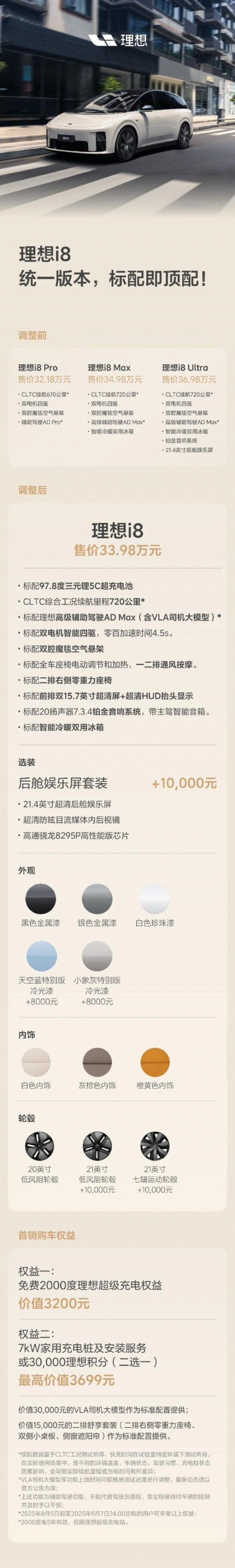 九游体育app官网也能被蔚来的换电体系一定经过的补上-九游「中国体育」娱乐 官方网站