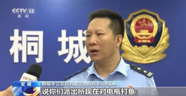 九游体育app官网当地孔城派出所的民警在平常打听中-九游「中国体育」娱乐 官方网站