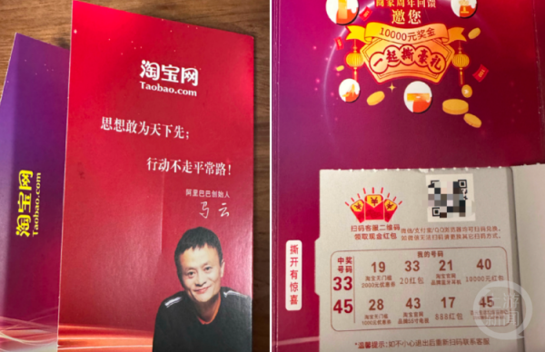 九游体育app娱乐不要扫来历不解的二维码以免上当上当-九游「中国体育」娱乐 官方网站